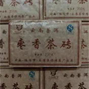 2009年雲南普洱茶熟茶磚永德棗香陳年古樹茶磚250克*3磚