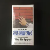 南星 益膠泥 3kg 10kg 含稅價 超商取件免運費
