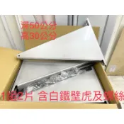 🏆正白鐵 304不銹鋼A架 冷氣白鐵A架 不銹鋼A架 白鐵安裝架 分離式冷氣按裝架 安裝A架