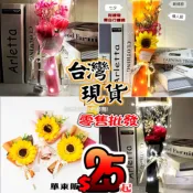 教師節花束 畢業典禮小花束 大束玫瑰花束 人造花朵小花束 情人節小花束 向日葵 香皂花裝飾 活動禮品裝飾 迷你小花束
