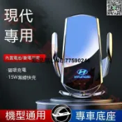 快樂購一店 台灣現貨現代 SantaFe Elantra TUcson ix35 ix45自動開合 專用手機架手機支架 卡扣式 手機