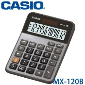 聯盟文具 CASIO MX-120B 商務型計算機 (12位)【APP滿額下單10%點數(單一帳號最高1000點)】9/30止