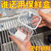 臺灣出貨。隔日達🚀便攜式食品級保鮮盒冰箱水果蔬菜收納盒大容量冷凍密封防潮整理盒