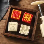 方形30g剋福字模具喜字月餅模手壓式新婚禮新款中式喜餅糕點磨 手壓式模具 方形福字模具 糕點模具 月餅模具xijgln