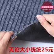【今日下殺】地墊大面積門墊進門走廊廚房紅地毯樓梯大門口家用腳墊吸水防滑墊