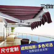 【限時特價】戶外遮陽棚伸縮式雨棚折疊防雨蓬陽臺雨篷手搖停車棚鋁合金遮雨棚