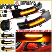 MITSUBISHI Outlander 三菱 Led 動態轉向信號燈 2010-2020 後視鏡流水方向燈閃 轉向燈