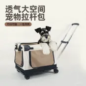 🔥臺灣熱銷🔥寵物拉桿箱大容量透氣車載狗窩貓包外出便攜多貓可折疊貓咪外出包