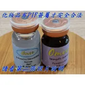 [羿朵藻針]MIT台灣製造多分子玻尿酸短中藻針組/鑽石微晶/海綿微針/痘痘肌痘疤油性肌黑斑皺紋抗老美白控油/矽針防曬骨針