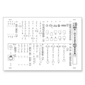 偉旗文具 世一文化 先修評量卷17：大班先修評量 B3729【APP滿額下單10%點數(單一帳號最高1000點)】9/30止