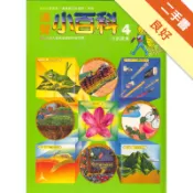 漢聲小百科：四月的故事[二手書_良好]11319198099 TAAZE讀冊生活網路書店