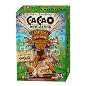 (桌遊) 可可亞擴充 巧克力工廠 Cacao Chocolate 繁體中文正版