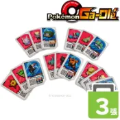 旻泉精品批發網 Gaole 寶可夢卡 直式 台灣正版 /一包3個入(促35) 二星 一星 中文 台版 寶可夢卡正版授權 Pokemon Gaole 神奇寶貝卡匣 -田909183【APP滿額下單10%點數(單一帳號最高1000點)】9/30止