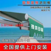 源創優品 【最低價】【公司貨】遮陽棚折疊伸縮式電動手搖收縮遮陽蓬陽臺防雨戶外帳篷庭院遮雨棚