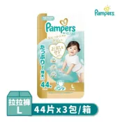 【幫寶適】Pamper 一級幫 日本境內版 拉拉褲 M/L/XL 3包/箱購