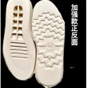 免運🚀鞋底 發泡 EVA 鞋底 工裝靴大底 耐磨防滑鞋底 加厚柔軟鞋底 DIY 換底材料 做鞋底片 超輕修鞋配件