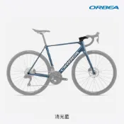 【ORBEA】ORCA OMR 公路爬坡車架