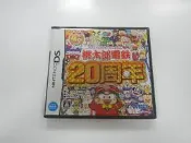 NDS 日版 GAME 桃太郎電鐵20週年(43783823)