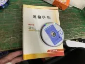 書+8DVD 2014 運輸學 三民輔考影音函授影音課程 DVD高普考特考國營事業公職考試 118Y F87盒