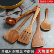 喜挖2店 木鏟子不粘鍋烏檀木家用耐高溫炒菜鏟子木質勺子鍋鏟飯勺