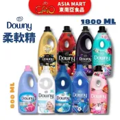 柔軟精 越南柔軟精 DOWNY柔軟精 香水柔軟精 衣物柔軟精 罐裝 800ml 1.8L P&G NUOCXAVAI