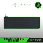 RAZER 雷蛇 GOLIATHUS EXTENDED CHROMA 重裝甲蟲幻彩版 電競滑鼠墊 加長 黑色