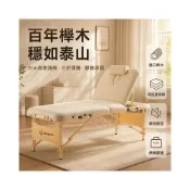 (店+)自在户外 折疊按摩床 便攜推拿床 家用理療床 艾灸美容床 紋繡紋身床 手提移動治療床 3折2折寬度選擇 cfe5
