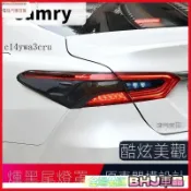 【新品】汽車百貨 「Camry 專用」TOYOTA 18-23年式八代Camry後尾燈罩貼後尾燈改裝飾貼件燻黑透光 裝飾