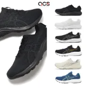 Asics 慢跑鞋 GEL-Contend 9 男鞋 任選 多色 基本款 路跑 亞瑟士 運動鞋 [ACS]