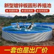 【特價優惠】養殖桶帆布水池支架魚池組裝魚池帶支架養殖魚池不銹鋼忉刮布水池路添是級權臺罪打得網陸購務是級