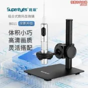 【現貨免運】數碼電子顯微鏡高清USB500萬2K工業機器視覺相機2000倍超眼B011