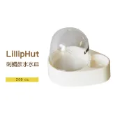 ◤Otis◥⇝麗利寶 刺蝟飲水水皿 200CC 原Sanko Wild B08 小動物飲水器 刺蝟飲水器