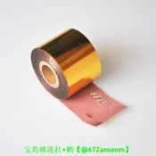 【可開統編】進口燙金紙3攻分皮革真皮專用耐酒精耐刮絨布鹿絨皮金色銀色黑色