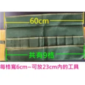  盆景工具帆布專業收納袋叉枝剪葉芽剪斷絲鉗破杆鉗拉絲刀根節剪球節剪舍利幹絲雕工具黑松五葉松真柏系魚川羅漢松杜松珍珠伯