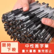🚀有發票 台中供應 歐標筆中性筆塑料黑筆簽字筆商務辦公用品盒裝刷題筆義烏文具 WN9O RCNK