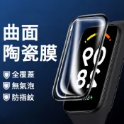 Xiaomi 手環 11 9 8 Active保護膜 小米手環9 Active 玻璃膜 陶瓷膜 保護貼 水凝膜