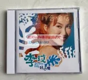 超低價『開心全球購』二手絕版 TW原裝正版CD：李玟 Sunny Day 好心情 答案 自己 顏色  未拆詢價