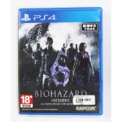 PS4 惡靈古堡 6 BIOHAZARD 6 (繁體中文版)**(二手片-光碟約9成8新)【台中大眾電玩】