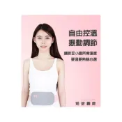 (店+)【PANATEC 沛莉緹】Panatec沛莉緹 電熱暖宮護腰帶 K-288