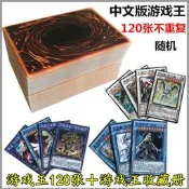 百獸大戰遊戲王卡片遊戲王收藏冊卡冊卡包機甲英雄卡片牌卡不重複