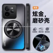 360旋轉磁吸支架防摔殼 手機殼 適用OPPO A6X A6S A5 pro A3pro A3X A79 A78 5G