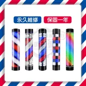 【現貨】美髮轉燈 霓虹燈 led燈 旋轉燈 理髮燈 剪髮led 美髮 轉燈 led 髮廊燈 美髮燈 沙龍轉燈 剪髮轉燈