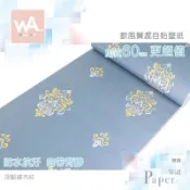 Wall Art 台中門市現貨 深藍繡布紋 亞麻壁紙 歐式古典壁貼 3D立體壓紋貼皮 自黏牆紙牆貼 防水PVC亞麻牆布