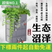 折扣價✅魚缸過濾器魚池沼澤過濾箱魚植共生系統烏龜水循環生態滴流盒自制