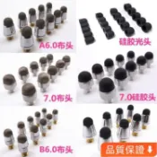 台灣出貨 電容筆頭替換觸屏筆尖圓盤導電縴維布頭手機觸摸觸控筆硅膠頭通用