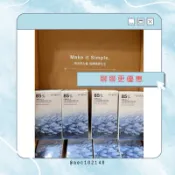 現貨❤️‍🔥Vitabox維他盒子【純淨專科】 85%Omega-3rTG高濃度魚油第二代