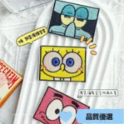 品質優選✨新款方形卡通海綿寶寶派大星章魚哥刺繡自粘布貼防綠茶衣帽裝飾貼