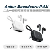 【Anker】 Soundcore P41i 二合一行動電源降噪真無線藍牙耳機 無線耳機 藍芽耳機 耳機