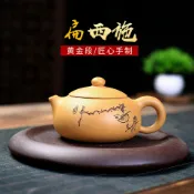 臻選時刻 【原礦黃金段泥】紫砂壺 西施壺 扁西施茶壺 功夫茶具 泡茶壺 茶道配件 家用茶具 手工製作 宜興紫砂 一件代發