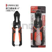 (店+)(燦光五金)UNIKA(台) 直口鋼絲剪/小鐵剪/斷線鉗/鋼絲剪/鋼索剪/小鐵剪(平口) 8“-橘黑柄